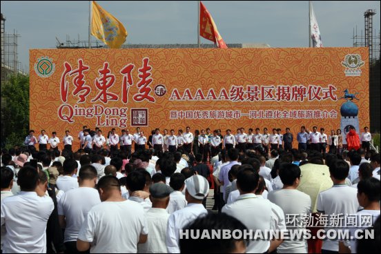 ��ɽ�����Ҽ�������Ƭ �嶫��5A����������