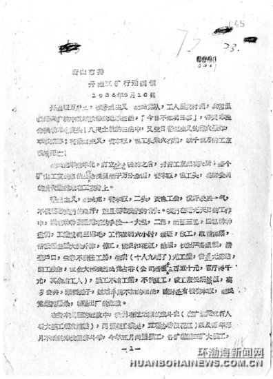 һ�ݷ��Ƶ��ж����챳��Ĺ���