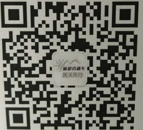 6��9����ͨ����������������ֱͨ��