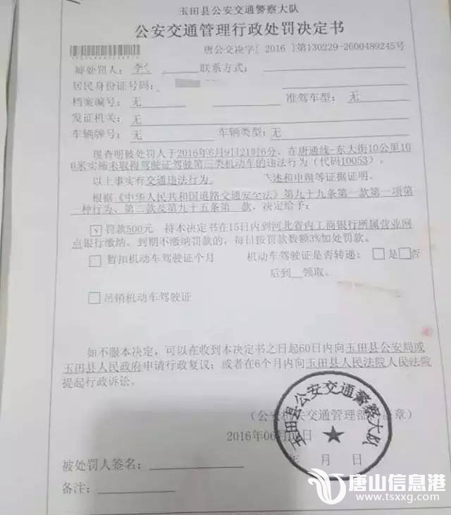 fe3902be714e2344fcb3c7aa95775c2a.jpg