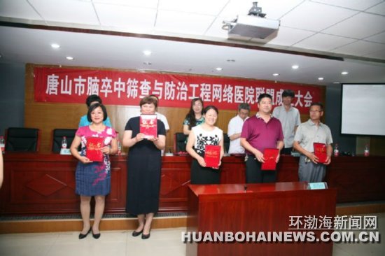 ��ɽ������ɸ������ι�������ҽԺ���˳���