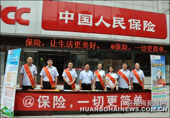 ��ɽ52�ұ��չ�˾����ȫ�����չ��������ջ