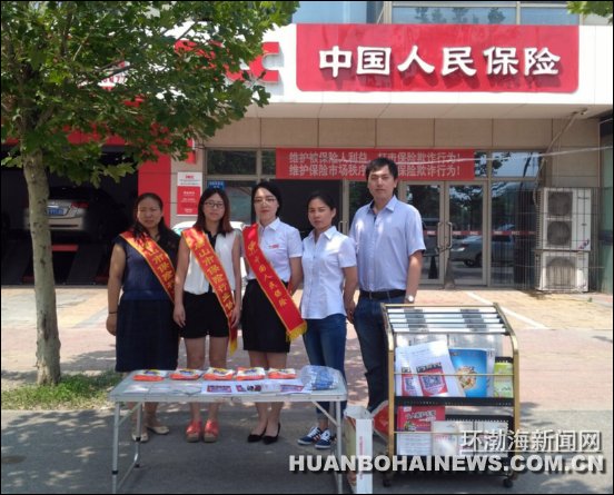 ��ɽ52�ұ��չ�˾����ȫ�����չ��������ջ