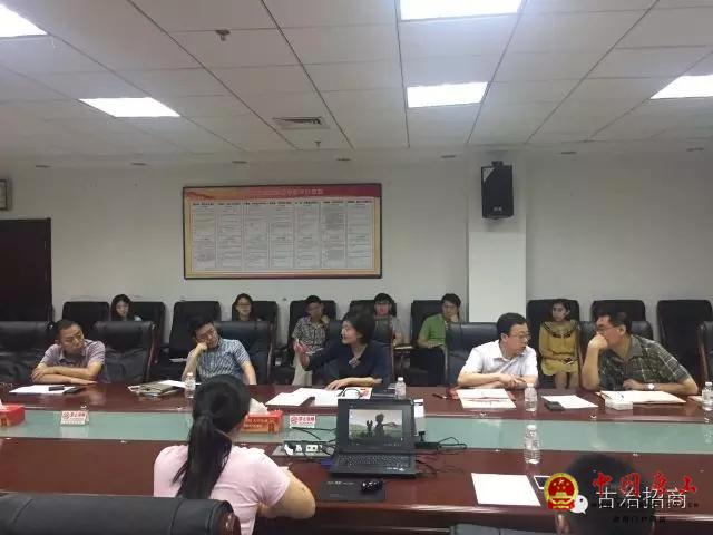 ����ŵ��Ͷ�ʻ���������޹�˾������ͨ������ҵת�ƽ��п���Խ�