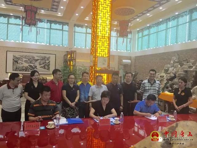 ���ڱ�������Ƽ����޹�˾����������ɽ�̻�����ұ������Խ�