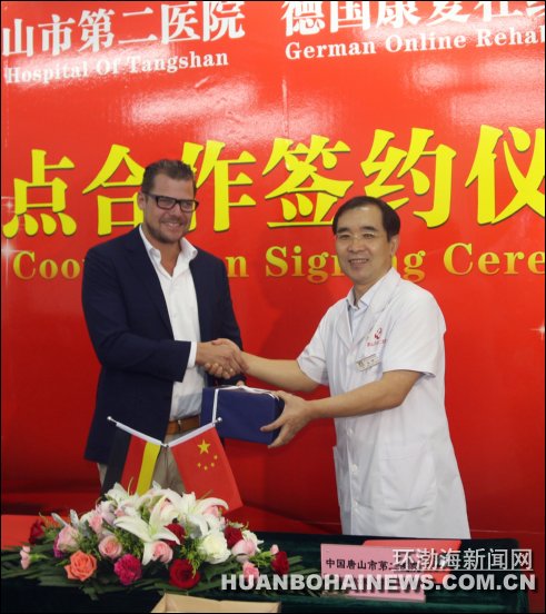 ��ɽ��Ժǣ�ֵ¹��������ߣ���ͼ��