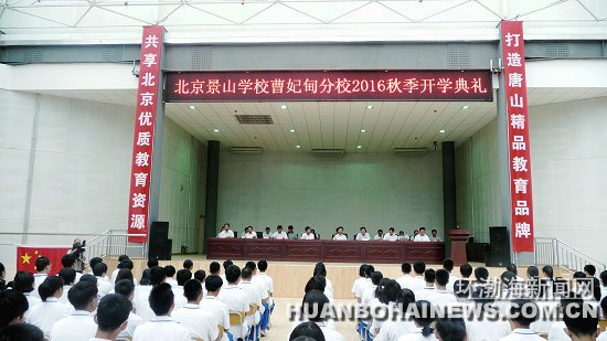 ������ɽѧУ��ɽ�������У��ѧ����ͼ��