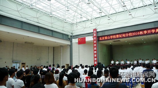 ������ɽѧУ��ɽ�������У��ѧ����ͼ��