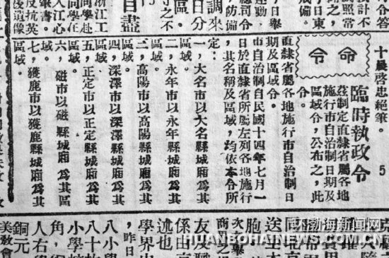 ��ɽ�����ݹݲء��������ּ��ص���ɽ����������֤