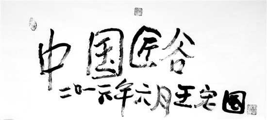 һλ�Ϻ���ġ�ְ����Ե��