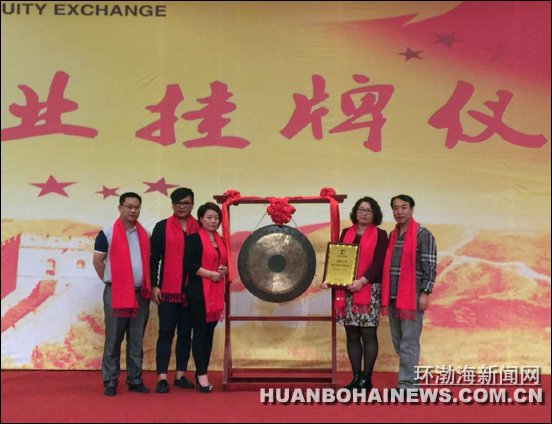 ��ɽ���չ�����ʯ��ׯ�ɽ������� ʵ����ͻ��