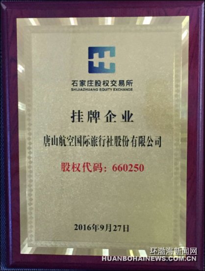 ��ɽ���չ�����ʯ��ׯ�ɽ������� ʵ����ͻ��