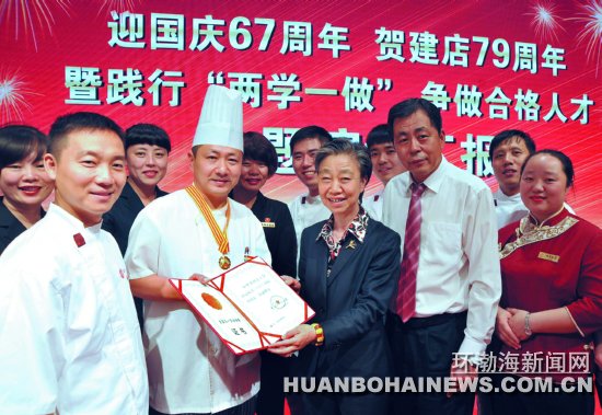 ���緹ׯ����ɽ����ҵΨһ����һ�Ͷ����¡�