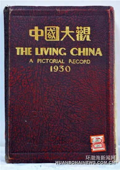 ��ɽ�����ݹݲء��й���ۡ�ͼ�������