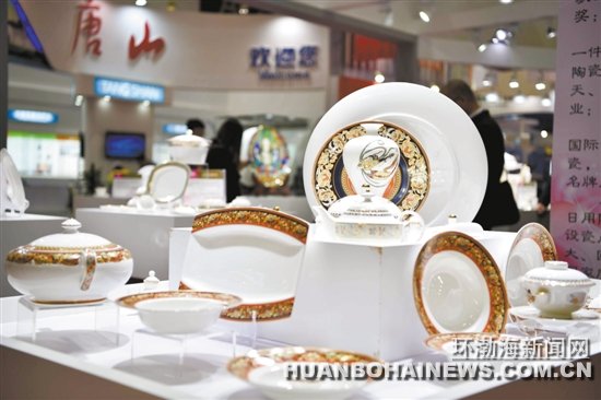 ��ɽ��ҵ���������й���������ҵ��������Ʒչ