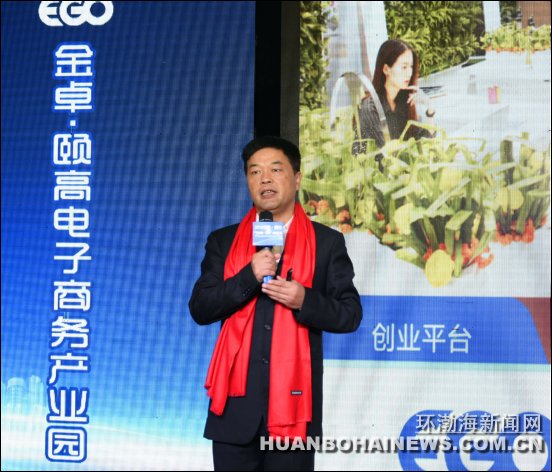 ��ɽ��һ����ϲ ��׿�øߵ��̲�ҵ԰һ�ڿ���