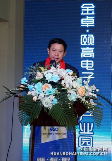 ��ɽ��һ����ϲ ��׿�øߵ��̲�ҵ԰һ�ڿ���