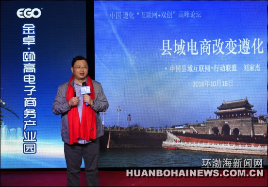 ��ɽ��һ����ϲ ��׿�øߵ��̲�ҵ԰һ�ڿ���