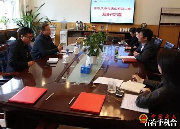 ���ж����뱱�����н�Ϊ�Ѻ����ѧУ