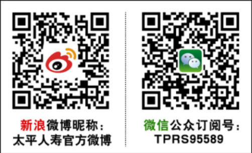 ̫ƽ���١�׿Խ��ϵ�������ذ���Ʒ