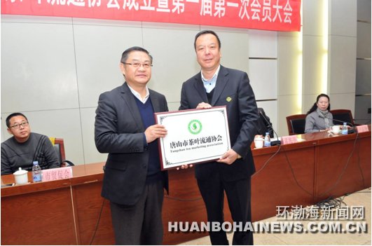 ��ɽ�в�Ҷ��ͨЭ���������ͼ��