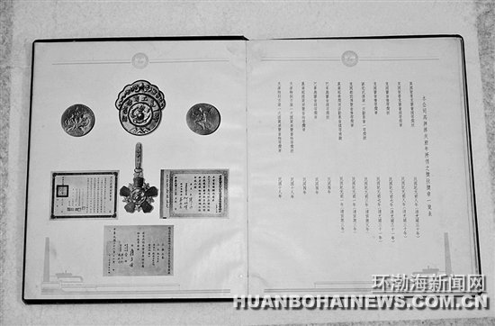 ��ɽ�����ݹݲص�����¼����������޹�˾��չ����