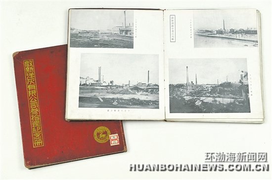 ��ɽ�����ݹݲص�����¼����������޹�˾��չ����