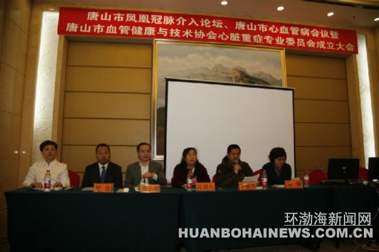 ��ɽ��Ѫ�ܽ����뼼��Э���������֢ίԱ�����