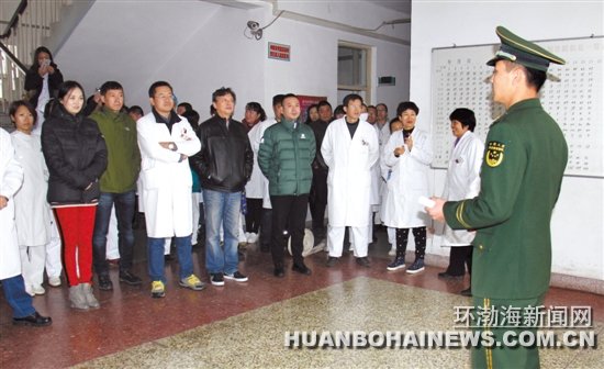 ��ɽ�д�Ⱦ��ҽԺ��������Ӧ����ɢ�����