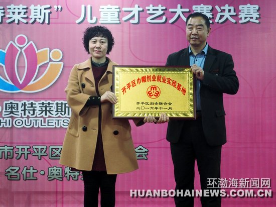 ���ˡ�������˹���߿�ƽ������ҵ��ҵʵ������