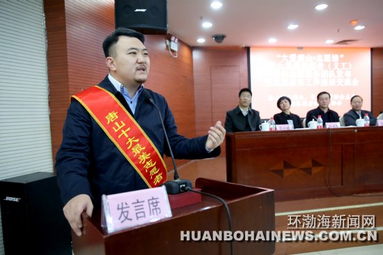 ��ɽ����ʮ������־Ը�ߺ�ʮ��־Ը�����Ŷ�