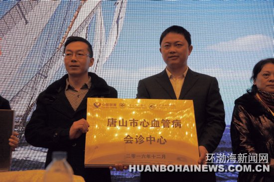 ��ɽ����ҽԺ���й���������ǩ��ս�Ժ���Э��