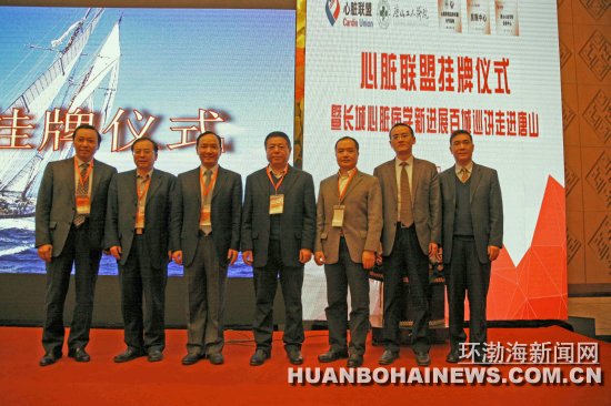 ��ɽ����ҽԺ���й���������ǩ��ս�Ժ���Э��