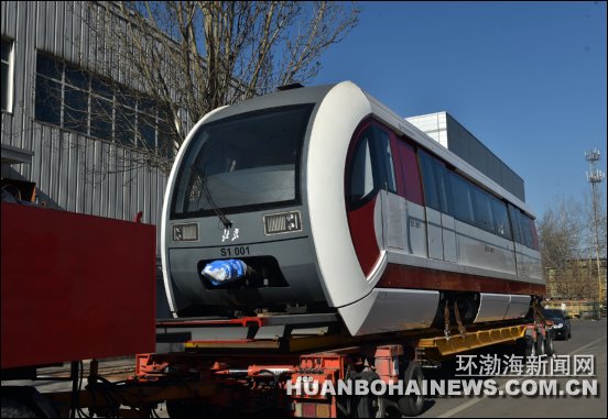 �г���ɽ��˾���б���S1�ߴŸ��г�����(��ͼ)