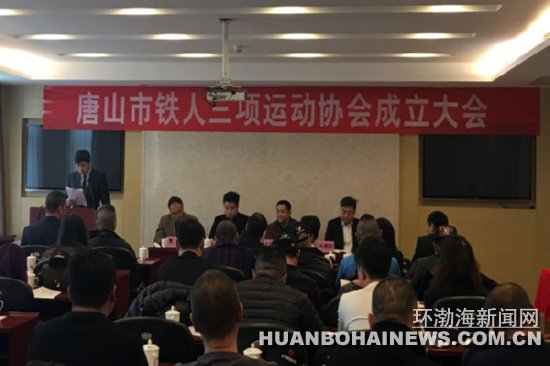 ��ɽ�����������˶�Э���������ͼ��