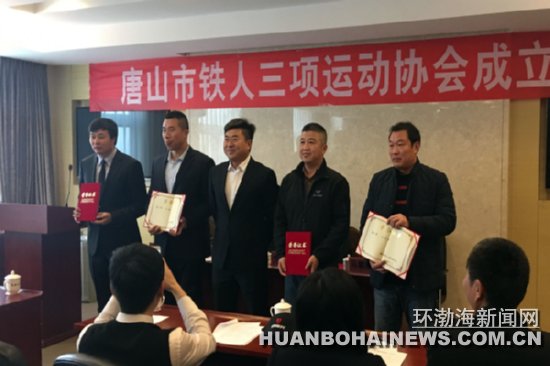 ��ɽ�����������˶�Э���������ͼ��