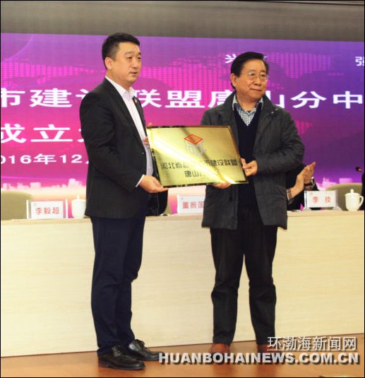 �ӱ�ʡ�ǻ۳��н���������ɽ�����ĳ���