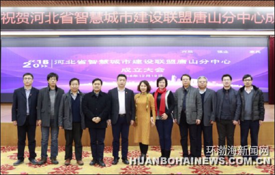 �ӱ�ʡ�ǻ۳��н���������ɽ�����ĳ���