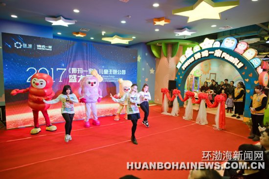 ķ��һ�Ҷ�ͯ���⹫԰��ɽ�꿪԰����ͼ��