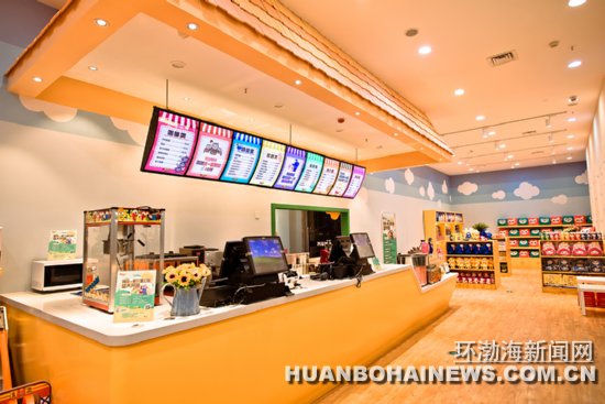 ķ��һ�Ҷ�ͯ���⹫԰��ɽ�꿪԰����ͼ��