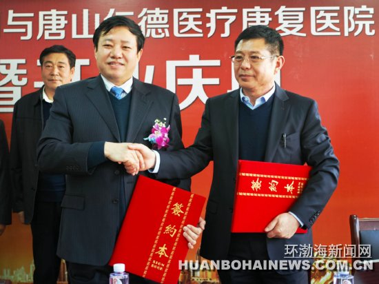 ��ɽ�׼Ҵ���ҽ������ۺ����ڸ��������