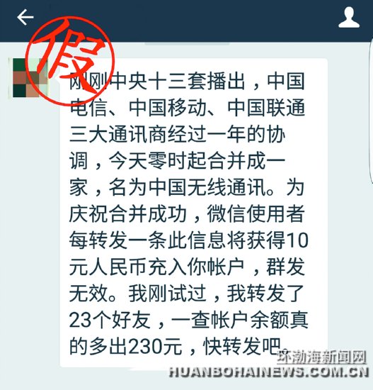 ������Ӫ�̺ϲ����������ٵģ�