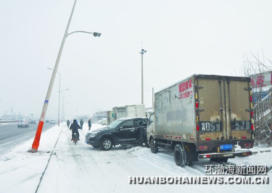 ѩ���¹��������� ��������ȫ��ά����·��ͨ��ȫ