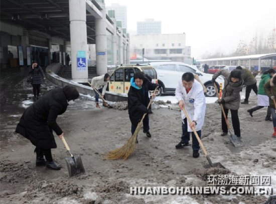 ��ɽ����ҽԺ��ְ֯����ѩ���ϻ��߰�ȫ��ҽ