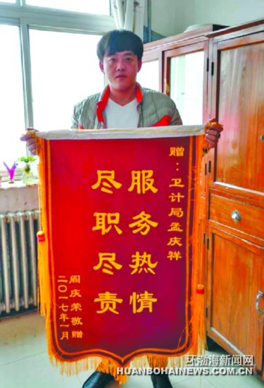 ��ɽ�����칫��1�·�ȫ��ѧ�׷�ʮ���¼�