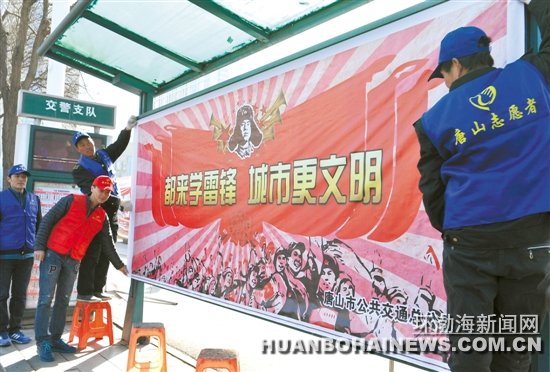 ��ɽ��չ������ѧ�׷� ���и�������־Ը�������