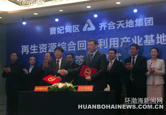 ������������Դ�ۺϻ���������Ŀ�仧������