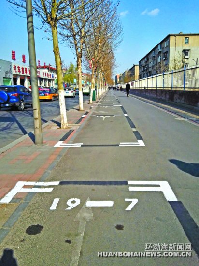 ��ɽ�����������֡���ʱ��ͣ��λ