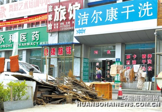 ���߰��÷�������ռ����Ӫ�洦�ɼ�