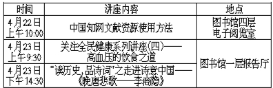 ��ɽ��ͼ��ݶ�ʻӭ�ӡ���������ա�